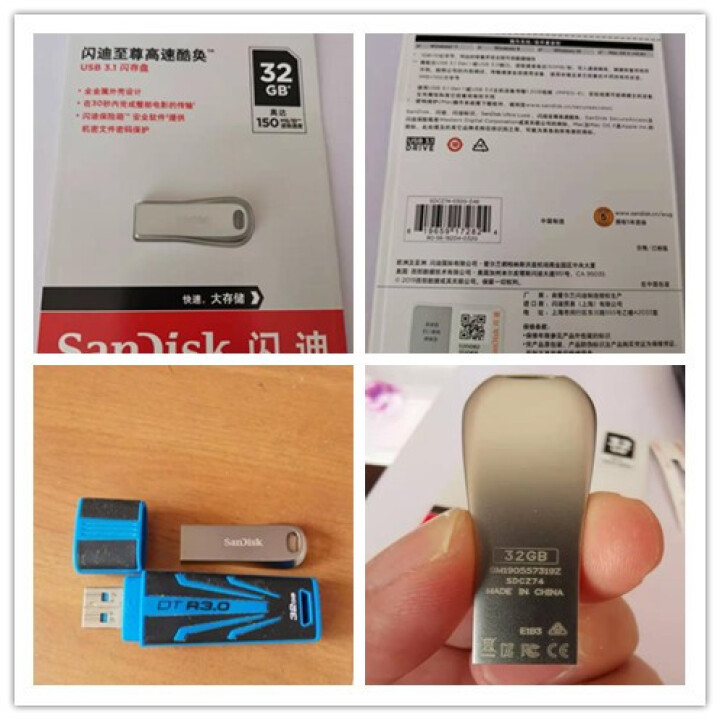 闪迪（SanDisk）16GB USB3.1 U盘 CZ74酷奂 银色 金属外壳 USB3.1 金属U盘 32G怎么样，好用吗，口碑，心得，评价，试用报告,第2张