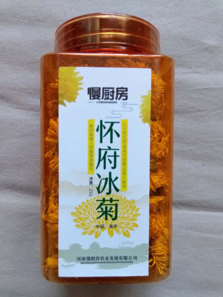 【武陟馆】焦作特产怀府冰菊25g/罐 怀黄菊花茶夏日冰爽大黄菊花茶茶叶花草茶泡水喝的凉茶怎么样，好用吗，口碑，心得，评价，试用报告,第3张