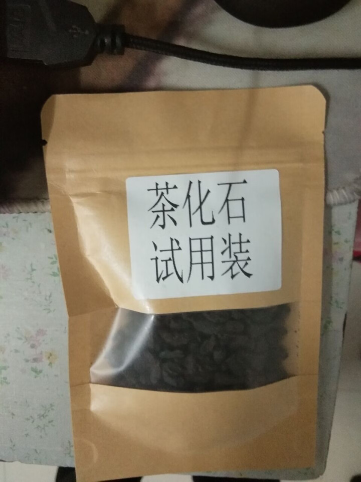 方欣圆茶叶 2010年糯香茶化石碎银子老头茶30克牛皮纸袋装怎么样，好用吗，口碑，心得，评价，试用报告,第2张