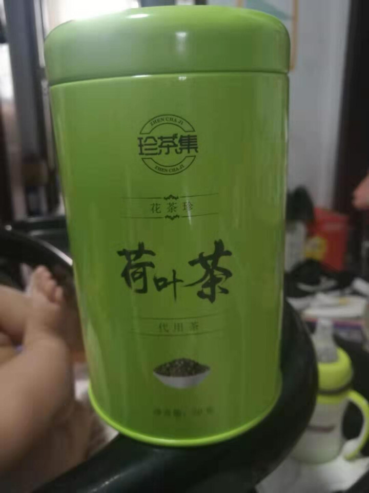 [第2件0元]珍茶集 干荷叶茶 减瘦肚子肥胖大片茶叶花草茶独立罐装 搭配山楂枸杞消食清肠润肠茶去口气怎么样，好用吗，口碑，心得，评价，试用报告,第2张