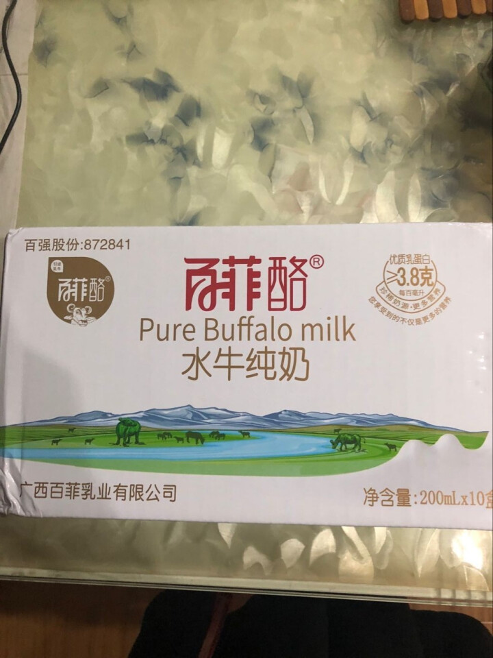 百菲酪水牛奶 水牛纯奶200ml*10/箱 网红双皮奶原料奶儿童学生成人早餐奶怎么样，好用吗，口碑，心得，评价，试用报告,第3张