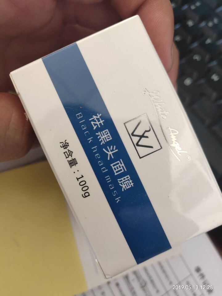 White Angel白天使竹炭撕拉式吸去黑头面膜去粉刺神器祛黑头收缩毛孔深层清洁男士女士全脸套装 100g怎么样，好用吗，口碑，心得，评价，试用报告,第3张