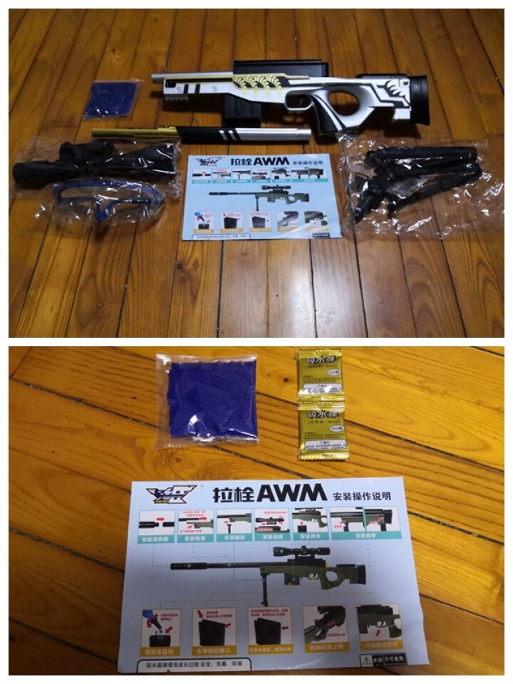 AWM儿童玩具枪绝地98k求生吃鸡可发射突击步抢m416玩具拉栓手动98k抛壳巴雷特玩具模型枪 AWM中号军黄金龙骨皮肤怎么样，好用吗，口碑，心得，评价，试用报,第3张