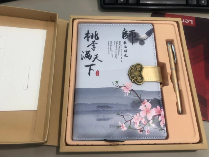 创意教师节礼物记事本礼品多功能优盘笔记本定制高档皮面礼盒套装 桃李满天下本笔两件套怎么样，好用吗，口碑，心得，评价，试用报告,第4张