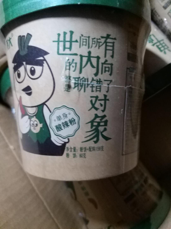 顶大单身菜鸟酸辣烫粉丝酸辣味速食面方便面泡面汤面 酸辣 6桶怎么样，好用吗，口碑，心得，评价，试用报告,第2张