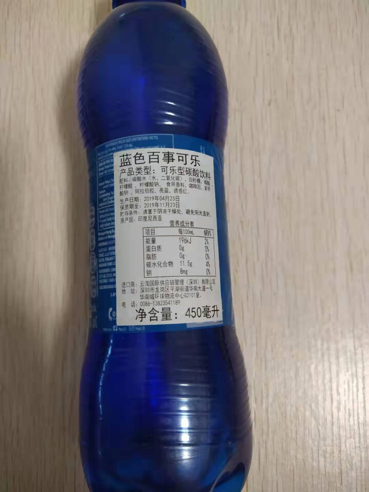 巴厘岛网红百事蓝色可乐blue梅子味进口碳酸饮料瓶装 休闲饮料 450ml*1怎么样，好用吗，口碑，心得，评价，试用报告,第3张