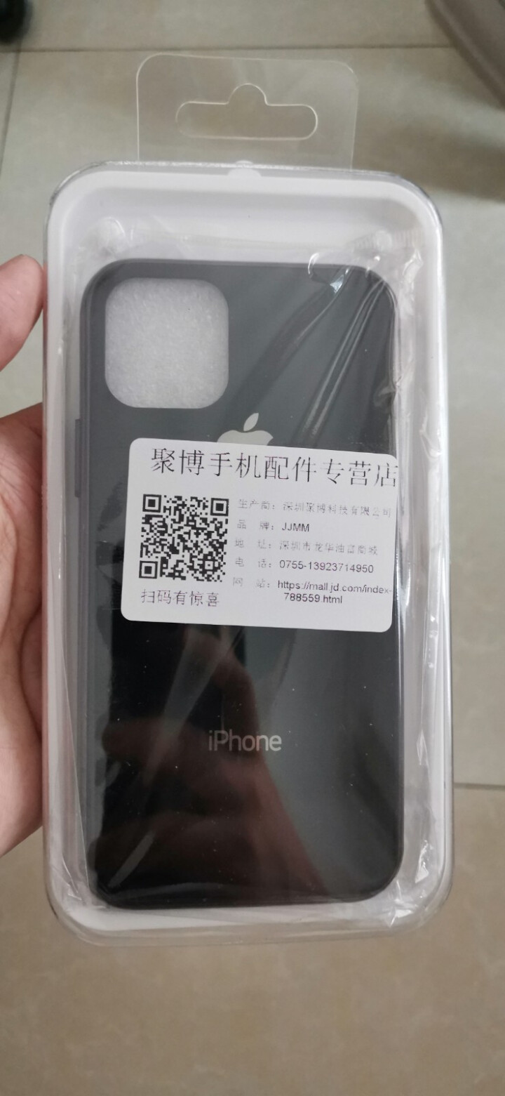 JJMM iphone11proMax手机壳新款电镀软边钢化玻璃苹果11个性网红全包防摔壳套潮款 亮面黑【送全屏钢化膜】 iphone11pro（5.8英寸）怎,第2张