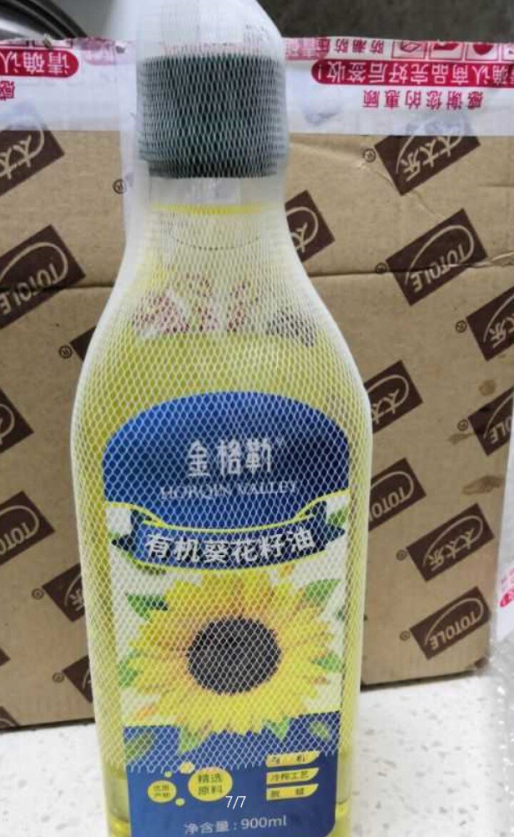 金格勒 有机葵花籽油压榨成品 非转基因 葵油食用油 凉拌炒菜瓶装 900ml包邮怎么样，好用吗，口碑，心得，评价，试用报告,第3张