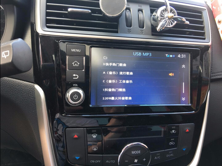 魅迪MEIDI 车载u盘 车载u盘音乐 音乐u盘 32g立体无损音质带抖音热门歌曲DJ高清MV视频 16G内存U盘（送1600歌曲 50部视频MV）怎么样，好用,第3张