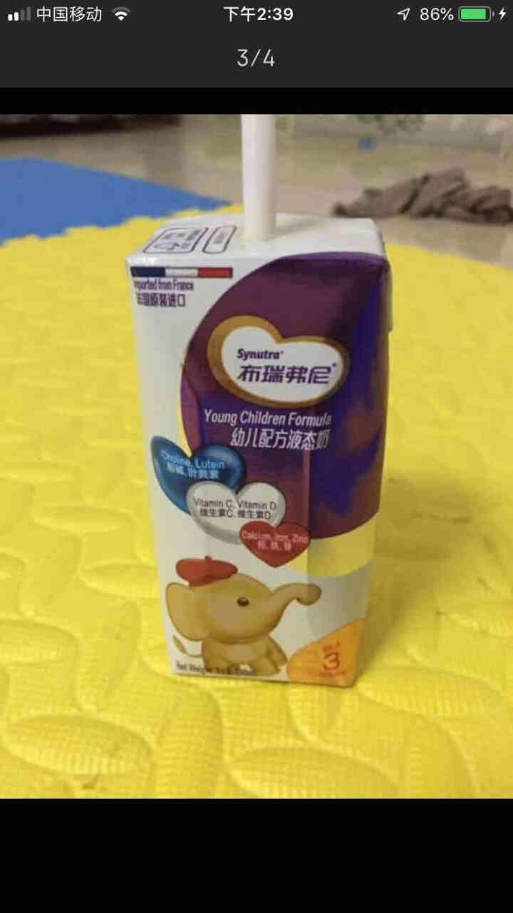 法国原装进口圣元布瑞弗尼3段幼儿配方液奶200mL*6怎么样，好用吗，口碑，心得，评价，试用报告,第3张