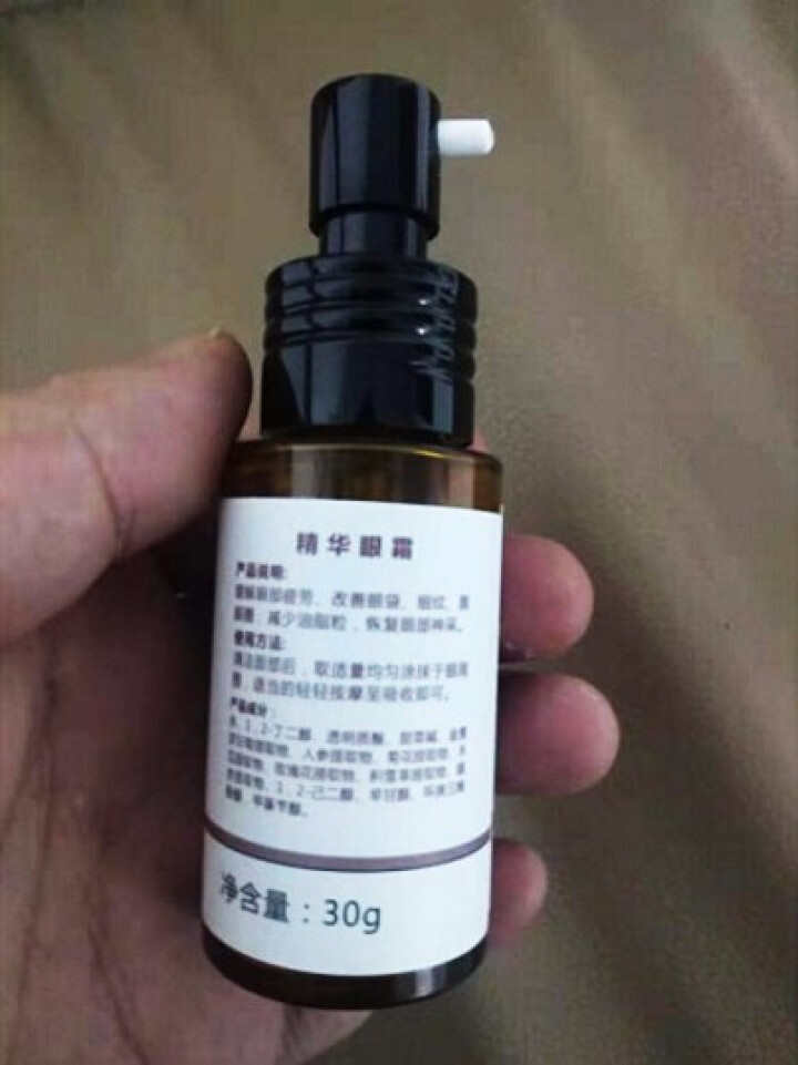 老中医精华眼霜去细纹提拉紧致去黑眼圈眼袋淡化脂肪粒滋润抗皱保湿眼部护理精华液女男士 精华眼霜30g怎么样，好用吗，口碑，心得，评价，试用报告,第4张