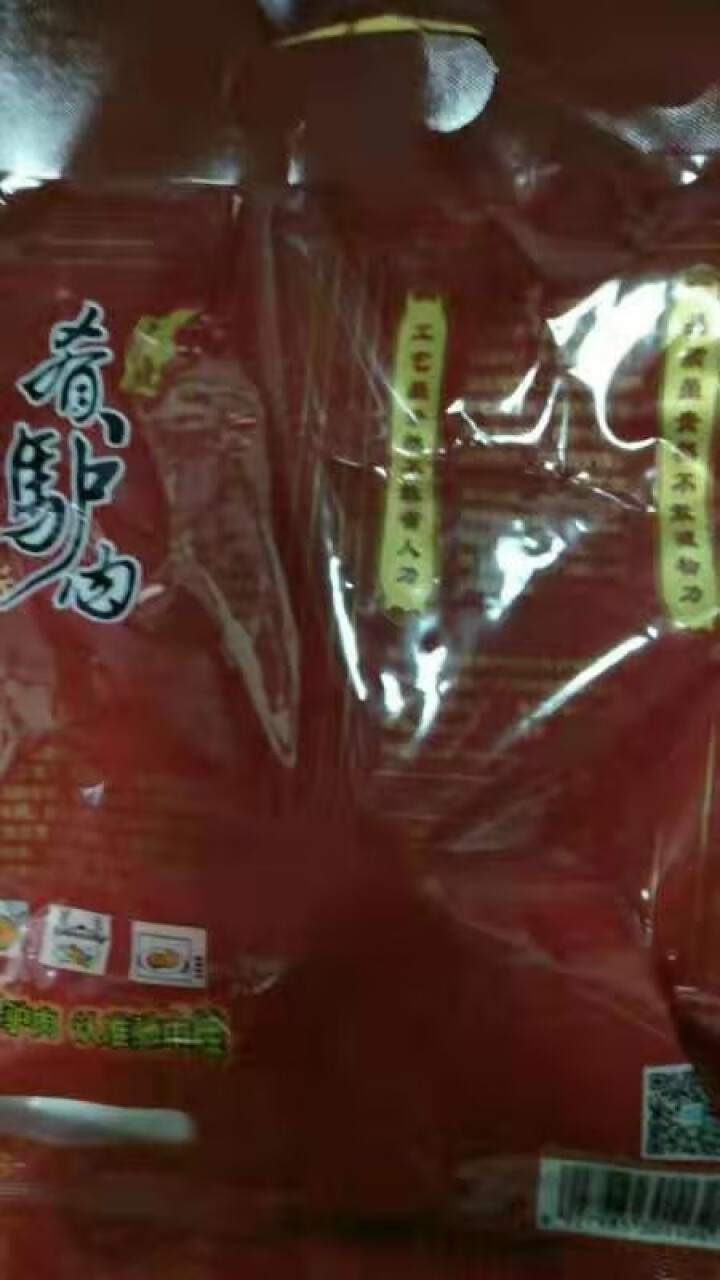 山东东营特产广饶珍品肴驴肉驰中牌熟食旅游小吃卤味真空装200g 200g一袋怎么样，好用吗，口碑，心得，评价，试用报告,第4张