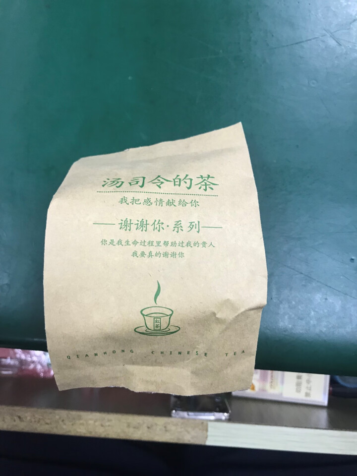 2019新茶 宜兴烘青绿茶茶叶 乾红早春茶绿钻小包 40g 绿钻 40g怎么样，好用吗，口碑，心得，评价，试用报告,第2张