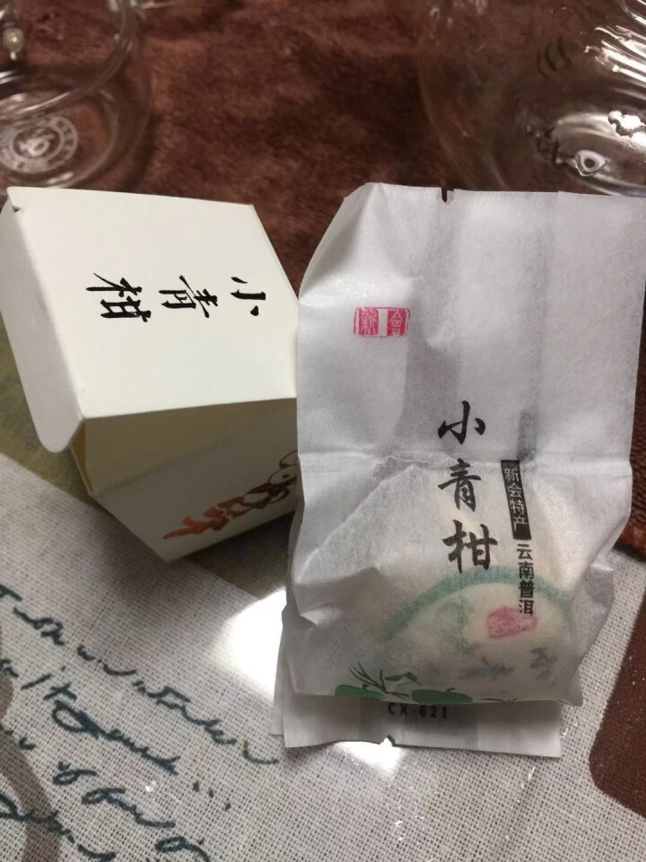 【买一罐发二罐搭手提袋】臻品新会小青柑陈皮普洱熟茶柑普茶 大份量250克（共发出500克） 1粒试喝装怎么样，好用吗，口碑，心得，评价，试用报告,第2张