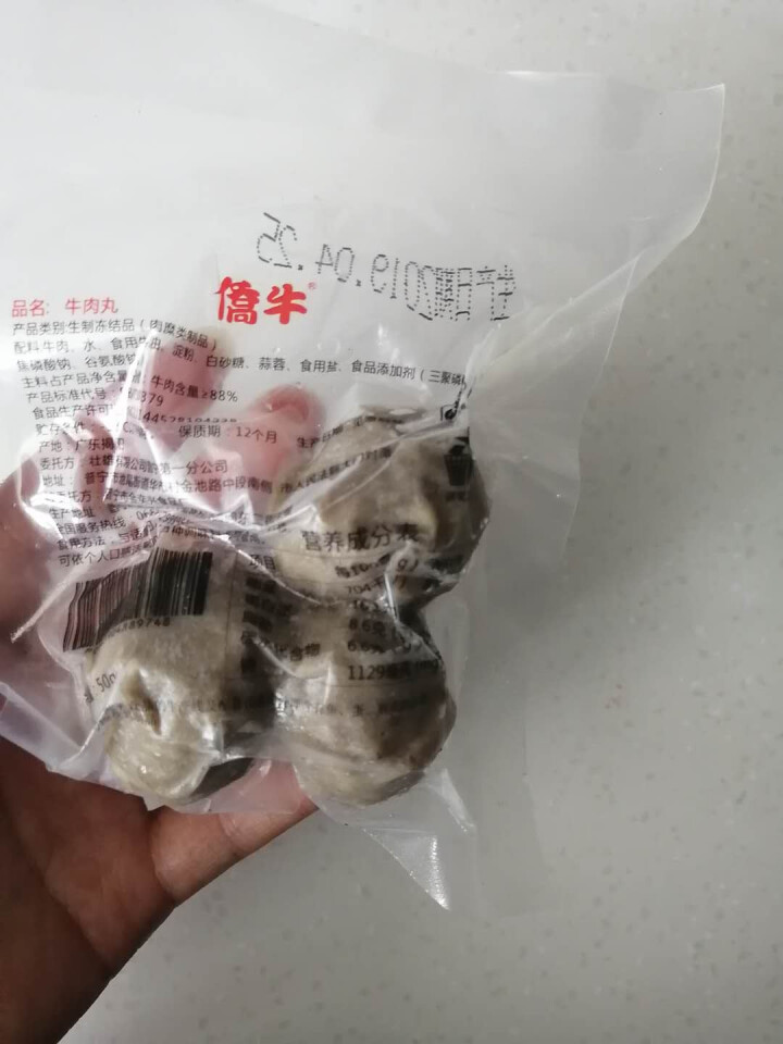 僑牛潮汕牛肉丸 正宗牛肉丸特产50g手工打制新鲜牛丸子火锅烧烤食材 牛肉丸50g怎么样，好用吗，口碑，心得，评价，试用报告,第2张