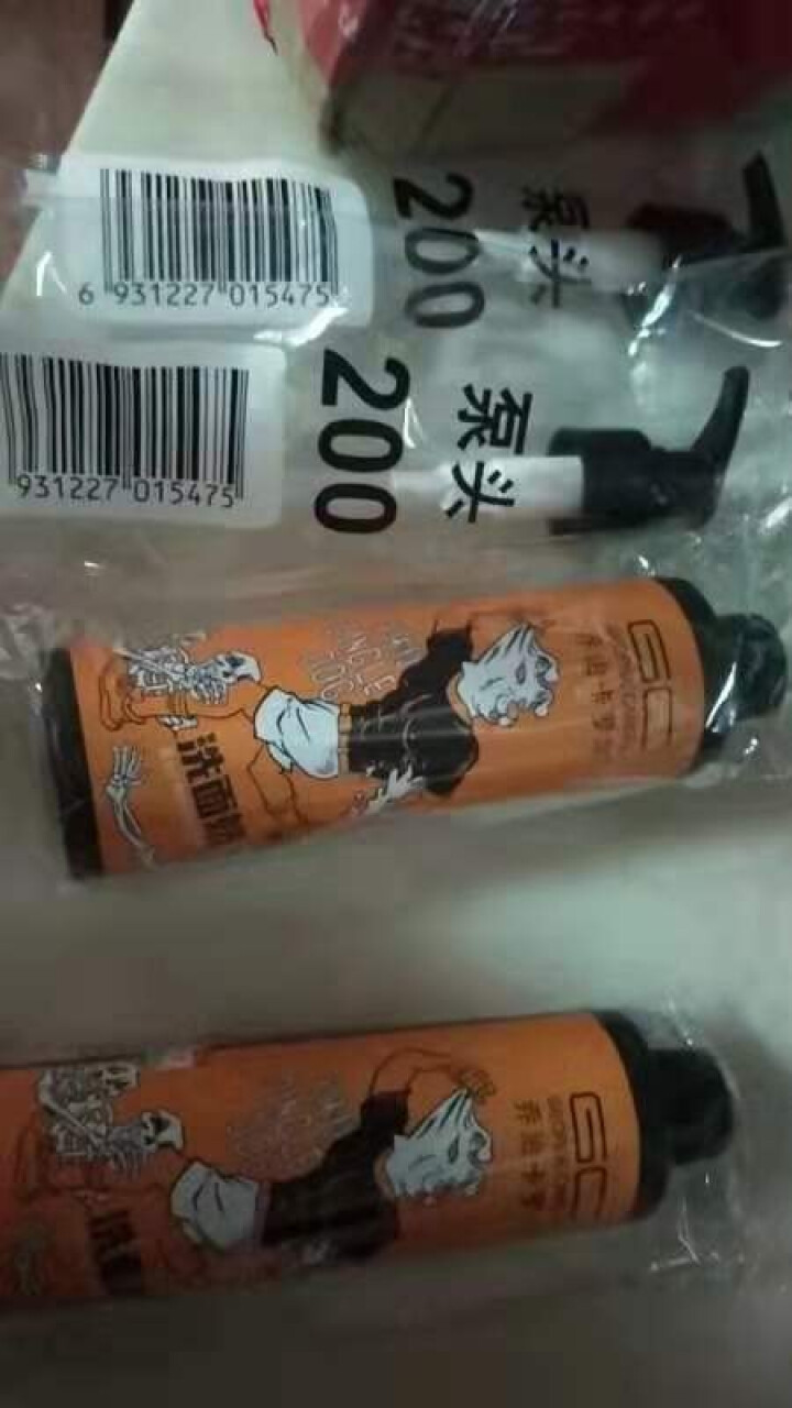 乔治卡罗尔 单身狗男士洗面奶控油清洁毛孔洁面乳 洗面奶200ml（赠送200ml洗面奶）怎么样，好用吗，口碑，心得，评价，试用报告,第2张