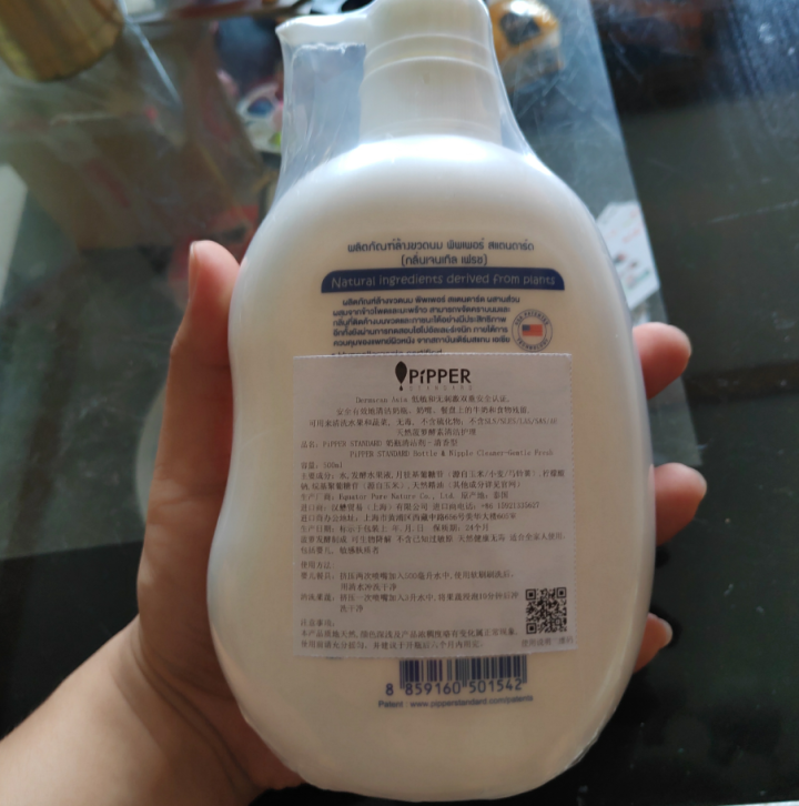 PIPPER 奶瓶奶嘴清洁剂 500ml 植物酵素 清洁剂奶瓶怎么样，好用吗，口碑，心得，评价，试用报告,第2张