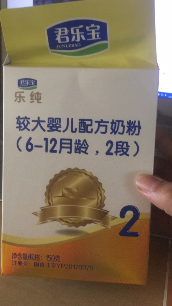 【君乐宝官方旗舰店】乐纯2段150g6,第4张