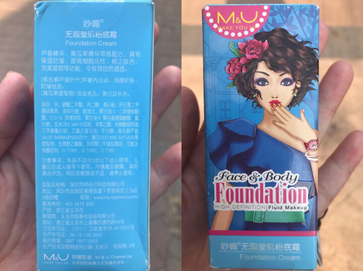 M&U妙媚 男士粉底膏 粉底液 素颜霜 遮瑕 持久补水 保湿 提亮 打底 裸妆CC棒男女士美妆 2# 自然色（经典款）怎么样，好用吗，口碑，心得，评价，试用报告,第2张