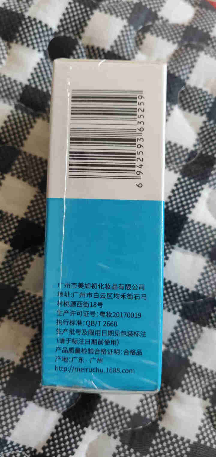 美唯初岁月无忌玻尿酸原液补水保湿面部精华液紧致涂抹式15ml学生男女可用 玻尿酸原液怎么样，好用吗，口碑，心得，评价，试用报告,第3张