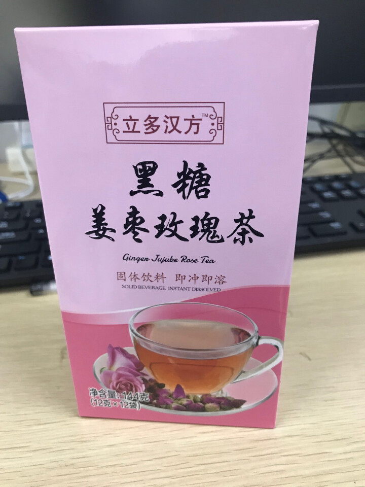 立多姜茶经期饮品黑糖玫瑰红糖小黄姜茶驱寒暖宫调理产妇生理期小袋装 玫瑰味怎么样，好用吗，口碑，心得，评价，试用报告,第2张