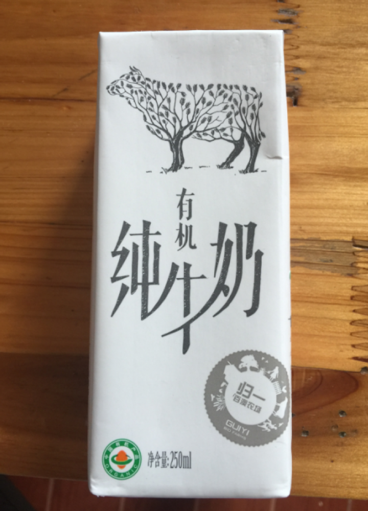 归一 有机纯牛奶 250ml*12盒 礼盒装怎么样，好用吗，口碑，心得，评价，试用报告,第4张