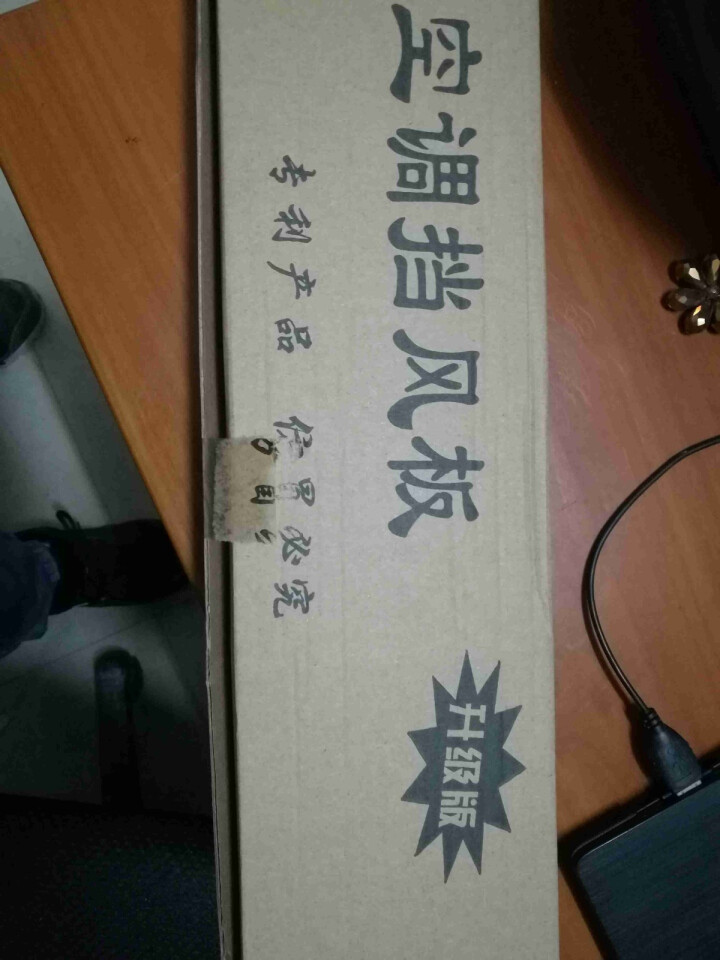 七角板 Q407 空调挡风板 空调挡板防直吹 坐月子空调出风口挡板 美的海尔格力通用布艺风向调节挡板怎么样，好用吗，口碑，心得，评价，试用报告,第2张