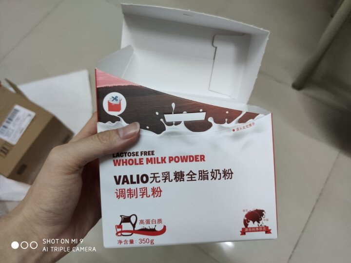 芬兰进口奶粉蔚优Valio零乳糖全脂奶粉成人350g盒装怎么样，好用吗，口碑，心得，评价，试用报告,第2张