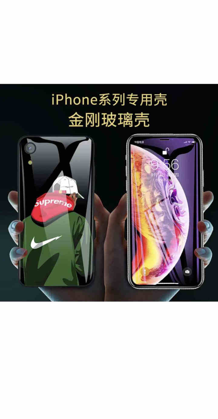 【自营仓】苹果X/XS Max/xr手机壳iPhoneX/XR保护套xs钢化玻璃外壳超薄硅胶全包防摔 XR 少年,第2张