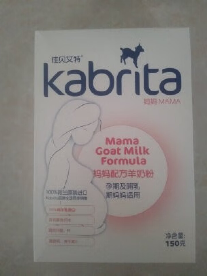 佳贝艾特（kabrita）妈妈孕妇羊奶粉 孕前 孕中期 哺乳期 产妇配方奶粉} 荷兰原装进口 妈妈奶粉 150g*1盒怎么样，好用吗，口碑，心得，评价，试用报告,第3张