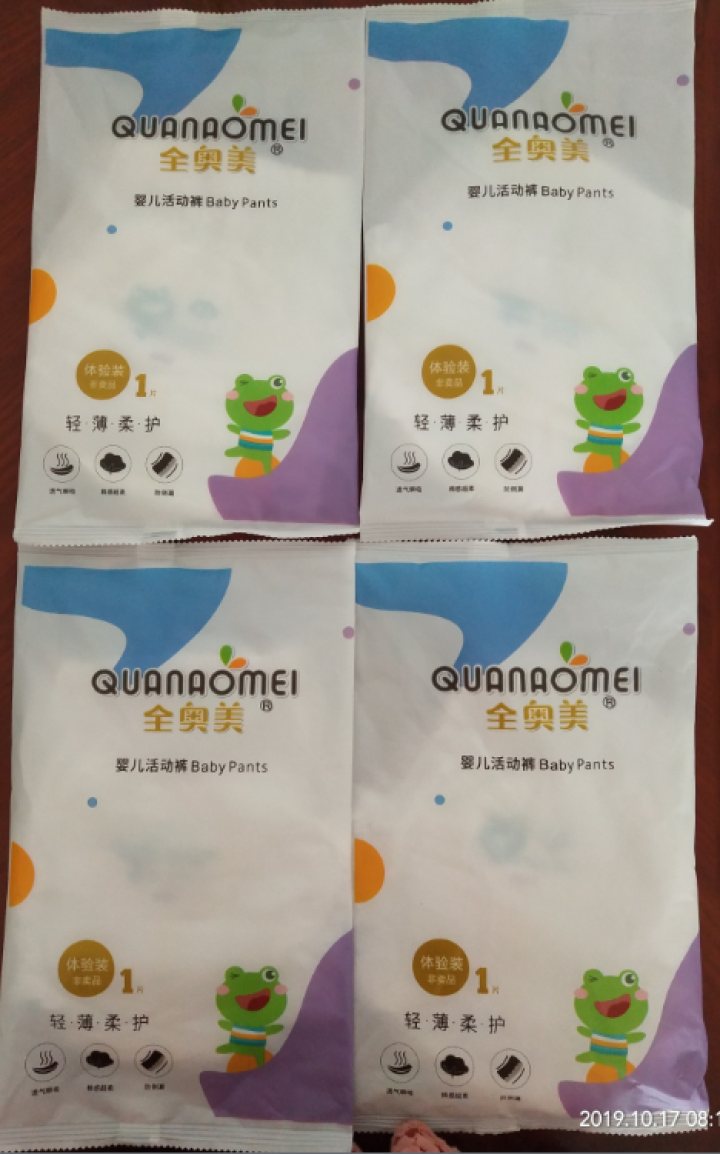 全奥美（Quanaomei）轻薄柔护系列婴儿纸尿裤尿不湿拉拉裤活动裤M/L/XL/XXL 体验装L 4片（9,第2张