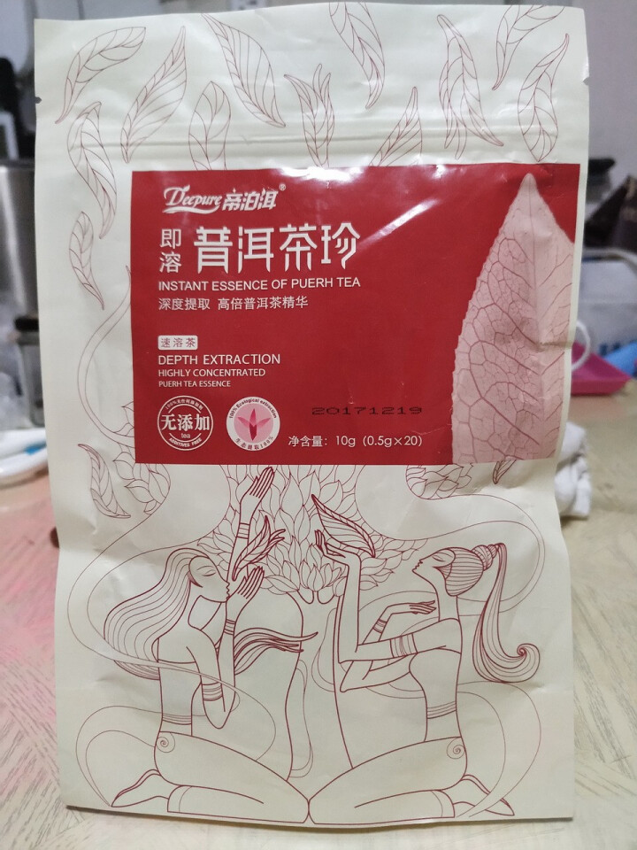 帝泊洱即溶普洱茶珍20支 速溶茶云南普洱熟茶粉【天士力官方】怎么样，好用吗，口碑，心得，评价，试用报告,第2张