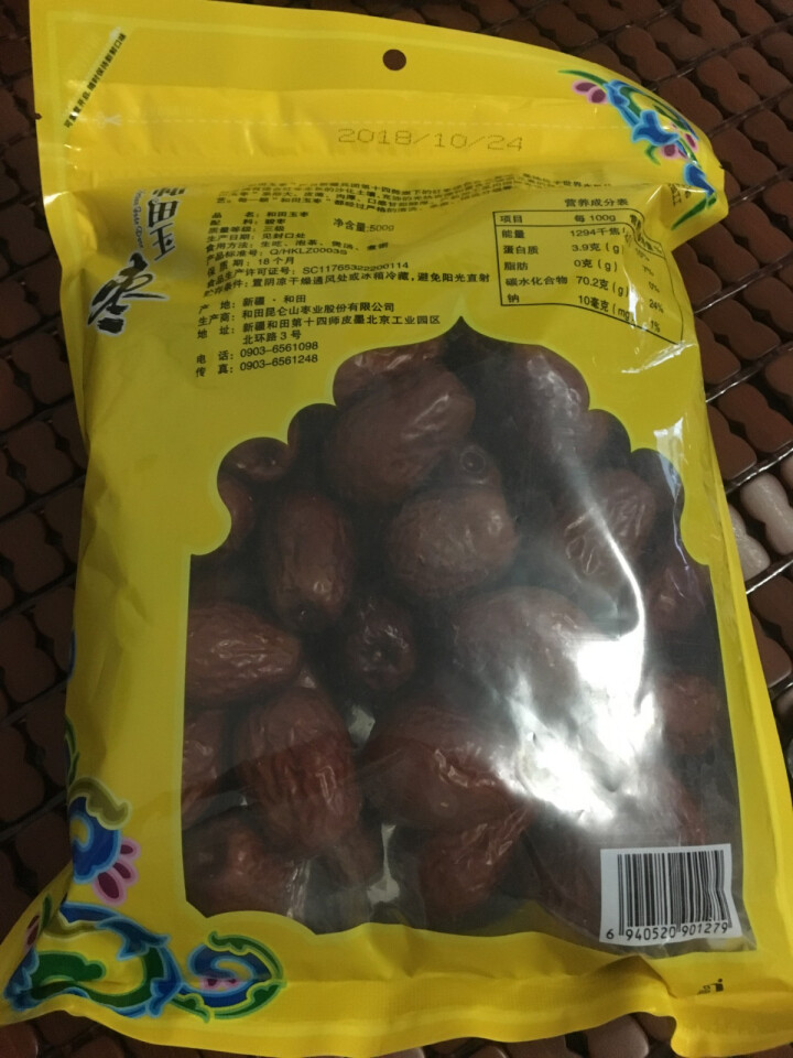 和田玉枣 新疆特产大红枣（绿色食品）昆仑山骏枣零食三星四星五星六星和田大枣 三星500g怎么样，好用吗，口碑，心得，评价，试用报告,第3张