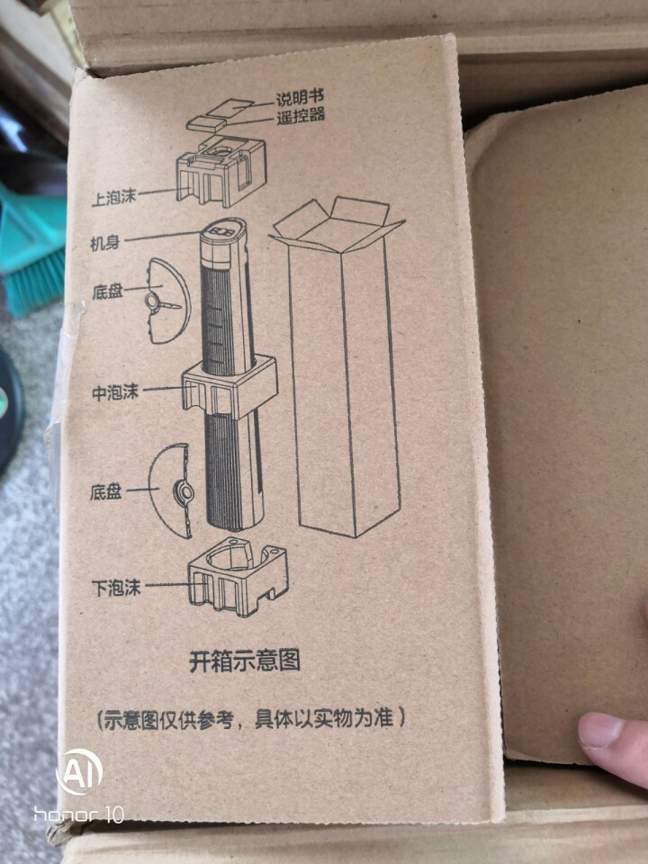 美的（Midea） 塔扇无叶风扇电风扇家用立式静音风扇台式定时遥控美的风扇落地电扇ZAB10AR怎么样，好用吗，口碑，心得，评价，试用报告,第3张