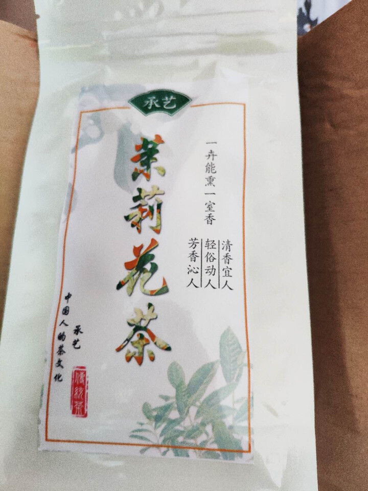 承艺 茉莉花绿茶2018新茶 浓香型茉莉花茶 特级50克怎么样，好用吗，口碑，心得，评价，试用报告,第3张