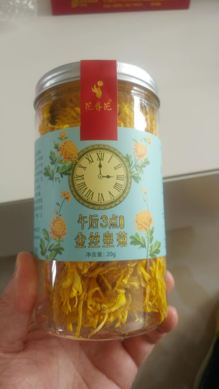 【买2送1再送水杯】花养花 金丝皇菊花茶去火菊花茶金丝黄菊茗品春夏清火去热可搭配枸杞一朵一杯 罐装20g怎么样，好用吗，口碑，心得，评价，试用报告,第3张