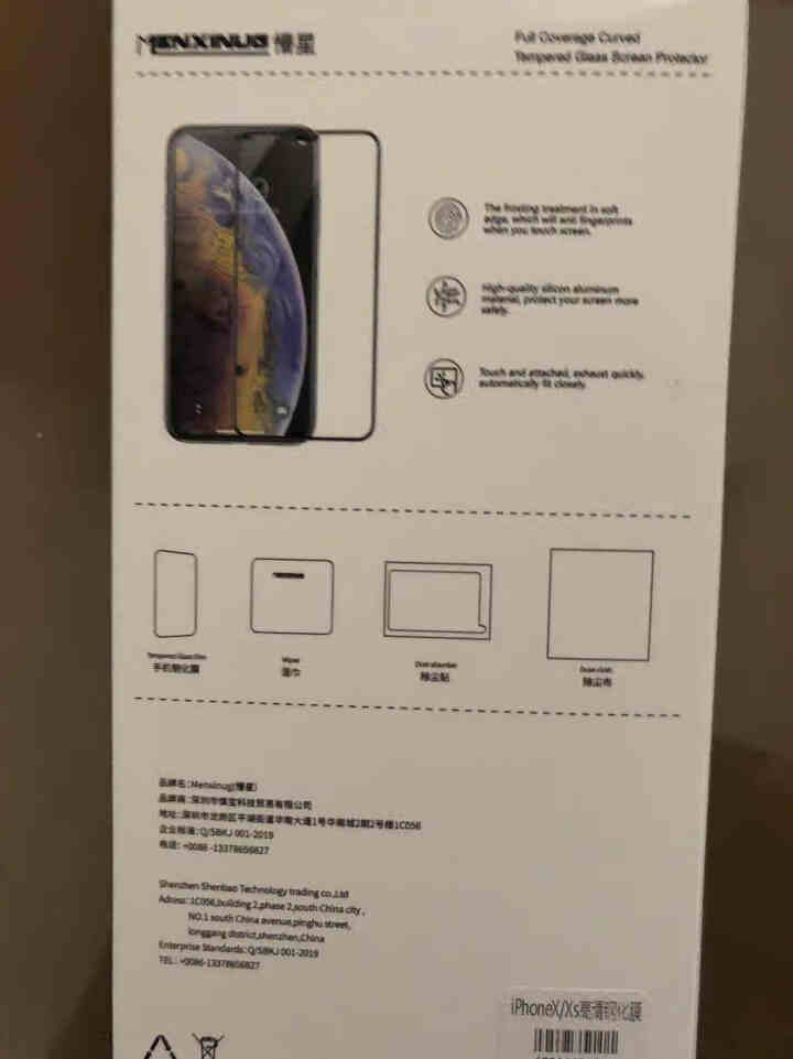 懵星 苹果X/XS钢化膜 iPhone X/XS Max 手机贴膜 全屏高清防爆裂抗指纹全玻璃膜 iPhoneX/Xs全屏高清玻璃膜怎么样，好用吗，口碑，心得，,第3张