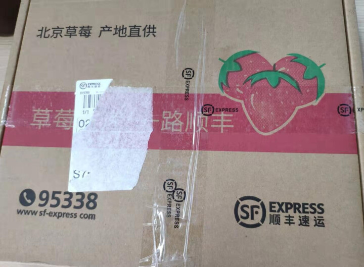 上环安记海味 正品花菇 香菇 干货 送礼礼品 300G/箱 厚菇 花菇 300g怎么样，好用吗，口碑，心得，评价，试用报告,第2张