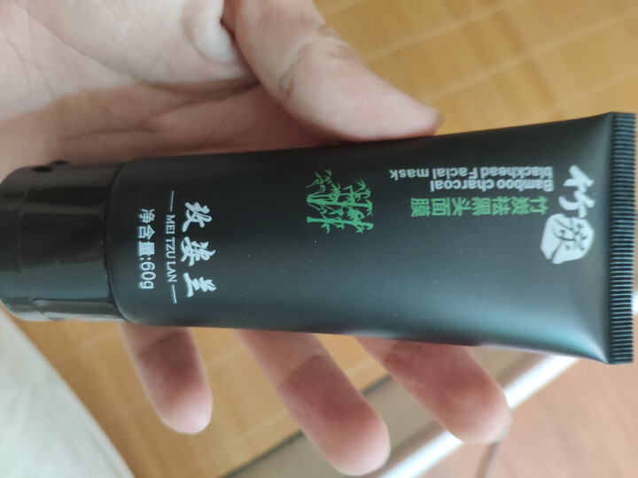 玫姿兰竹炭去黑头撕拉式面膜膏吸黑头鼻贴膜 深层清洁保湿包2瓶怎么样，好用吗，口碑，心得，评价，试用报告,第4张