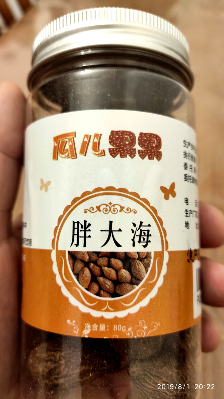 胖大海茶润喉茶 可搭配罗汉果罐装花草茶颗粒80g怎么样，好用吗，口碑，心得，评价，试用报告,第2张