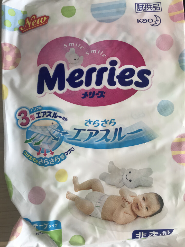 花王（Merries）【旗舰店】日本原装进口 婴儿纸尿裤大号尿不湿（9,第2张