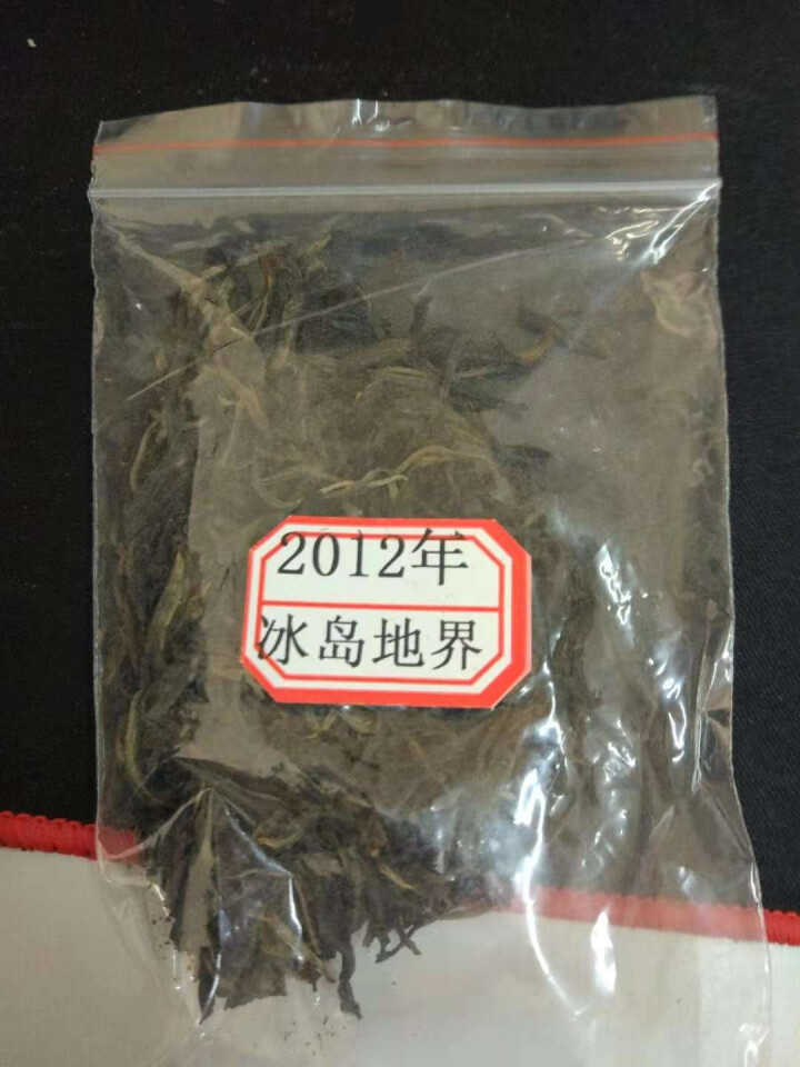 云茗木 2盒180元 云南普洱茶生茶散茶 2012年冰岛地界古树老生茶 生茶中低端怎么样，好用吗，口碑，心得，评价，试用报告,第4张