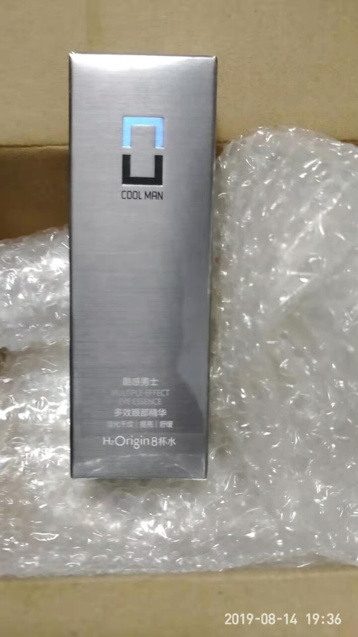 雅丽洁磁力派男士多效眼部精华淡纹淡黑眼圈15ml 男士多效眼部精华怎么样，好用吗，口碑，心得，评价，试用报告,第2张