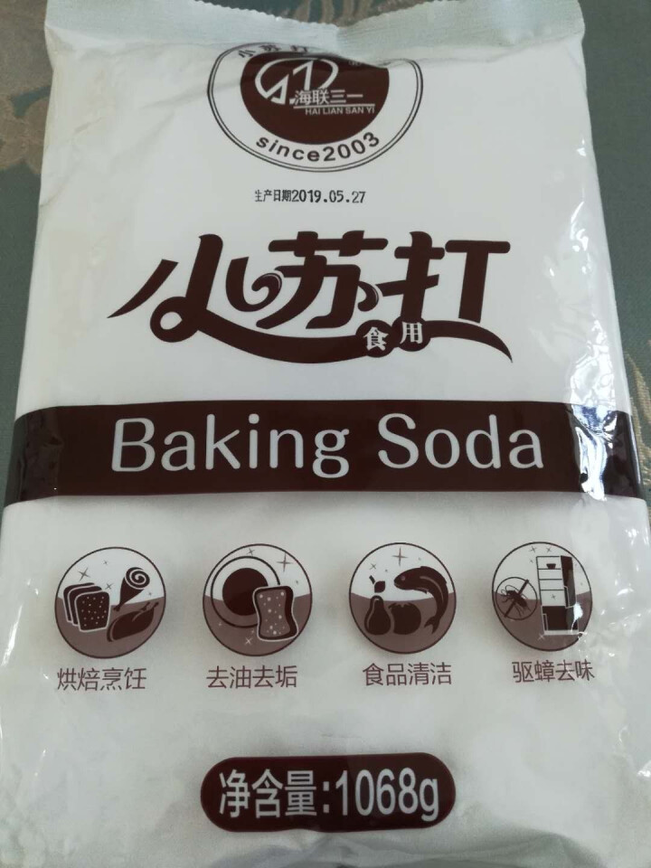 海联三一小苏打粉厨房神器食用家用多功能清洁清洗餐具灶台去污水垢异味驱蟑1068g袋*1 【厨房清洁食用苏打粉】1068g袋 x 1怎么样，好用吗，口碑，心得，评,第5张