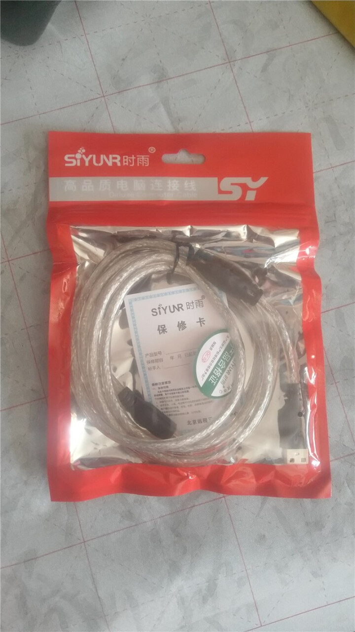 时雨（SIYUNR）USB打印机数据线usb2.0方口电源连接线 支持惠普佳能爱普生打印机A公对B公 SY,第2张