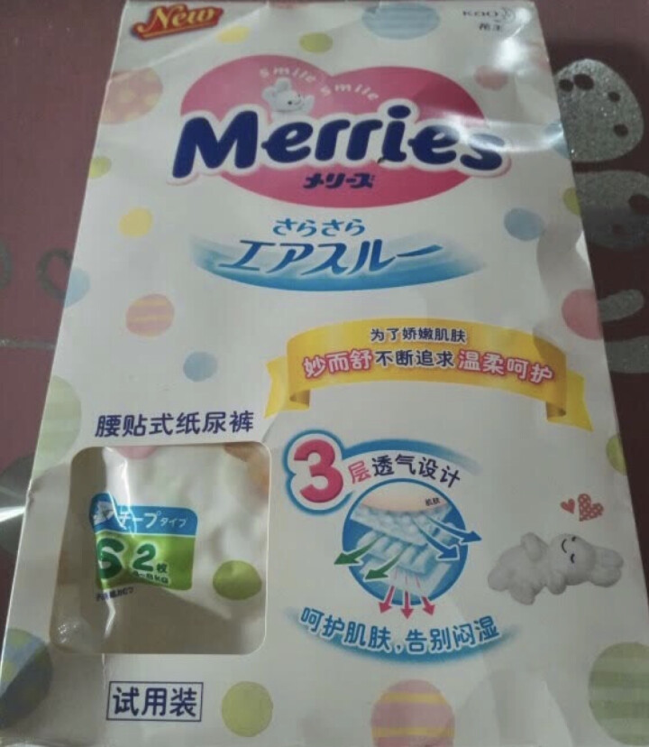 花王（Merries）【旗舰店】日本原装进口 婴儿纸尿裤小号尿不湿（4,第4张