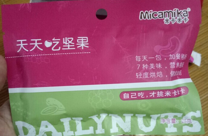 米卡米卡 天天吃坚果 每日坚果  混合坚果零食什锦果仁 坚果零食大礼包  25g/1日装怎么样，好用吗，口碑，心得，评价，试用报告,第2张