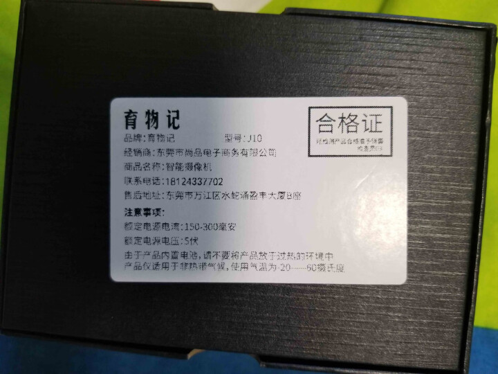 无线超小监控摄像头家用微型长续航隐形迷你高清摄像机小型充电手机远程网络监控器无光夜视便携式记录仪 5小时款+16G内存卡怎么样，好用吗，口碑，心得，评价，试用报,第2张