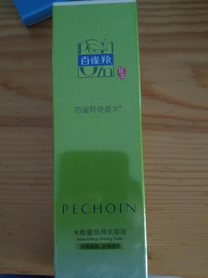 百雀羚 水能量焕颜美容液90ml(补水保湿，滋肌润肤)怎么样，好用吗，口碑，心得，评价，试用报告,第3张