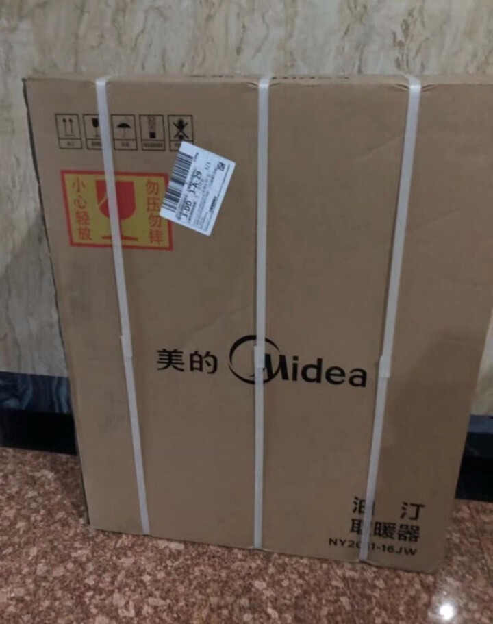 美的（Midea）油酊/油汀/油丁取暖器家用电暖风机电暖器电暖气片制热汀烤火电热器对衡式速热卧室客厅 NY2011,第2张